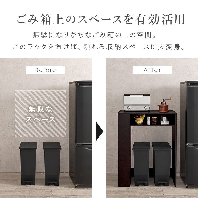 【ゴミ箱上収納】レンジラック オープン収納付き キッチンラック スチールラック