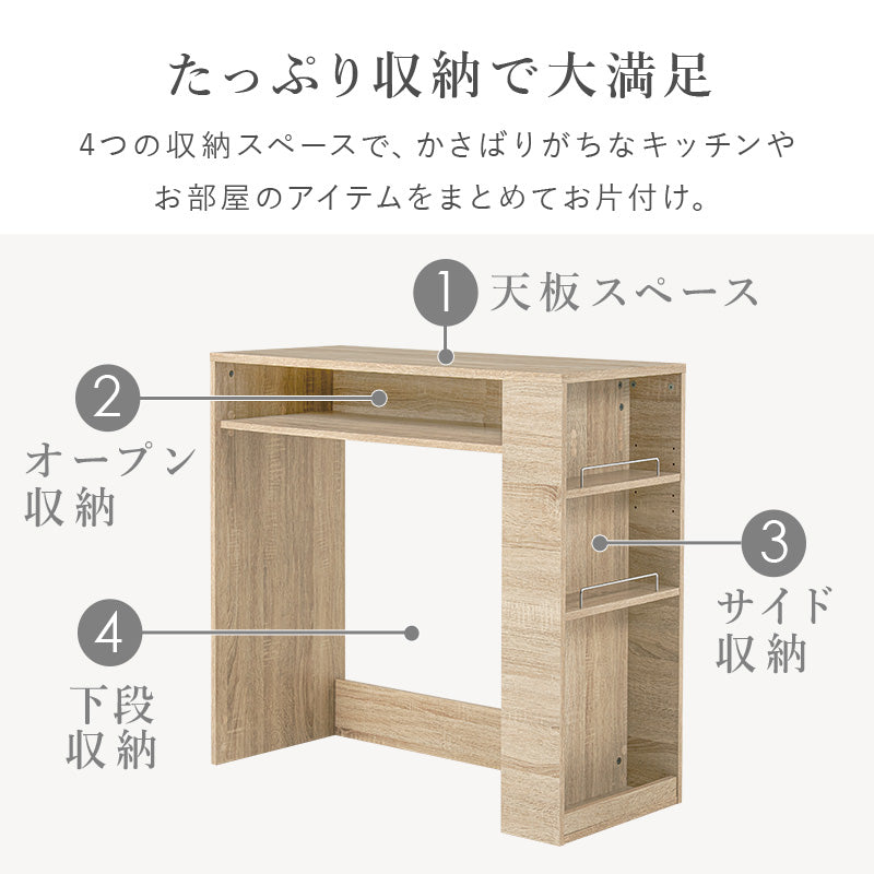 【ゴミ箱上収納】レンジラック オープン収納付き キッチンラック スチールラック