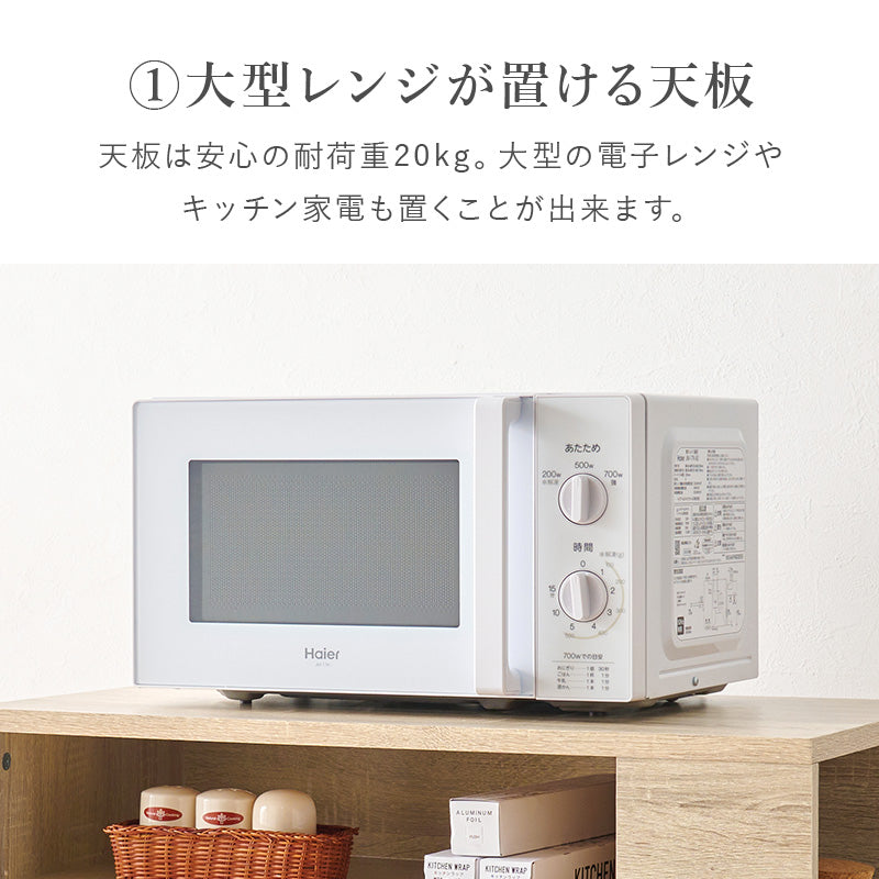 【ゴミ箱上収納】レンジラック オープン収納付き キッチンラック スチールラック