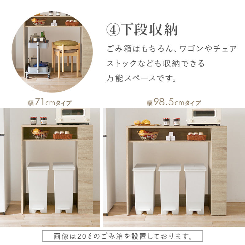 【ゴミ箱上収納】レンジラック オープン収納付き キッチンラック スチールラック