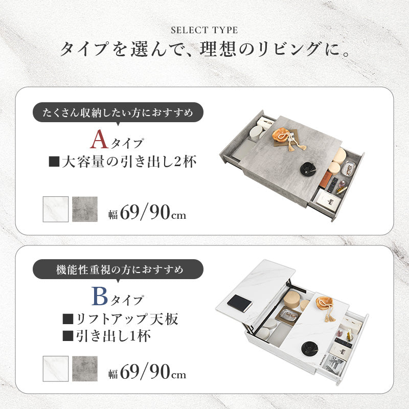 【石目調】引き出し付きセンターテーブル ローテーブル リビング収納 北欧