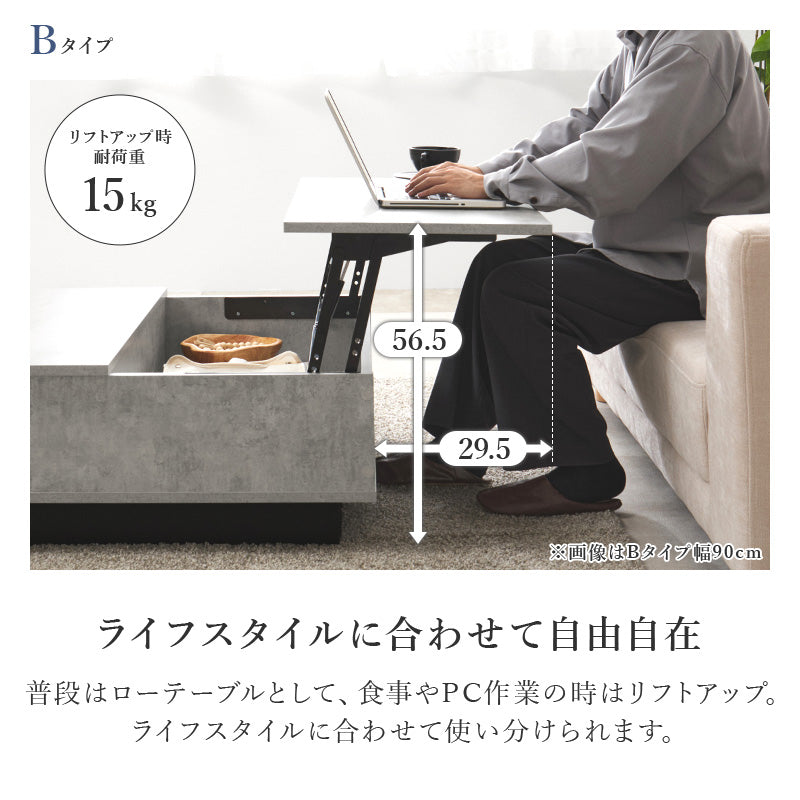 【石目調】引き出し付きセンターテーブル ローテーブル リビング収納 北欧