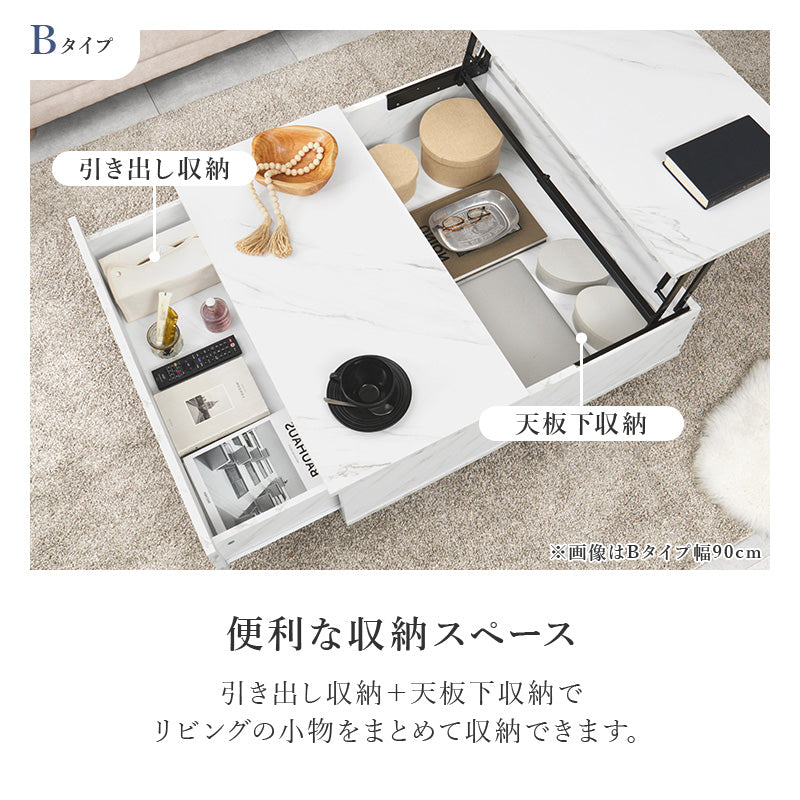 【石目調】引き出し付きセンターテーブル ローテーブル リビング収納 北欧