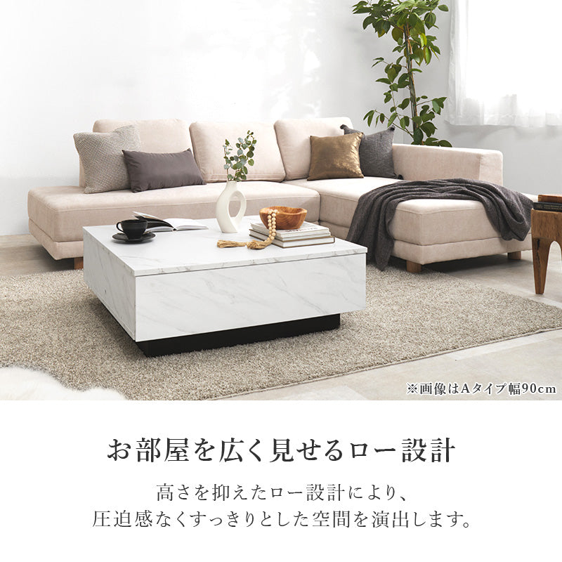 【石目調】引き出し付きセンターテーブル ローテーブル リビング収納 北欧