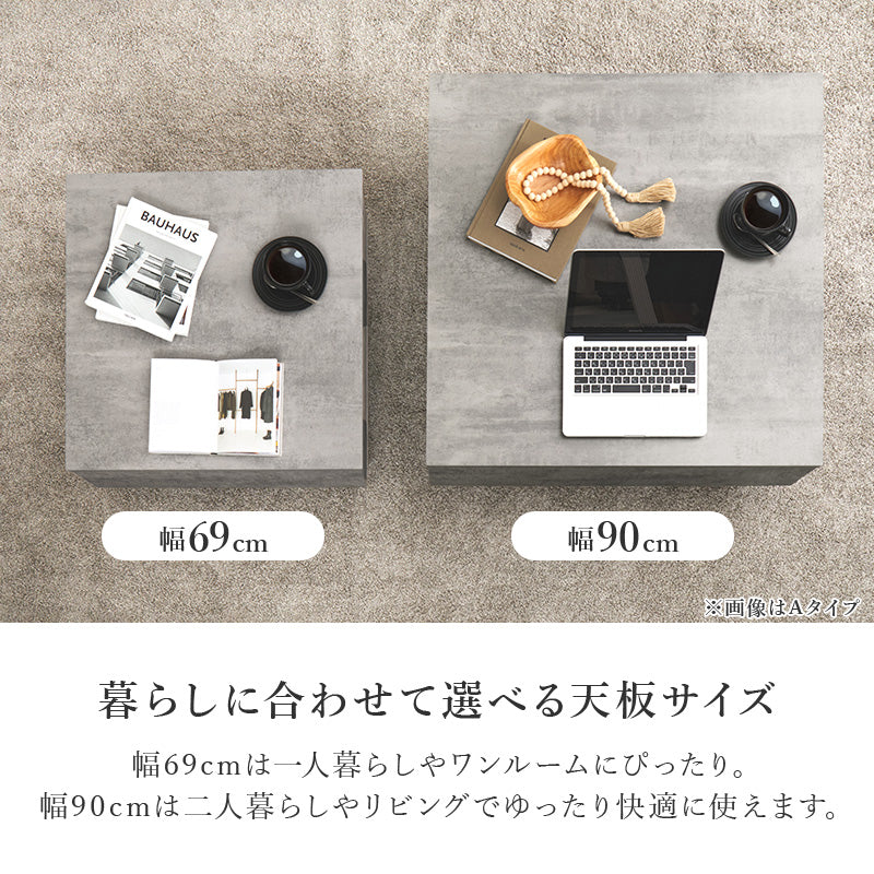 【石目調】引き出し付きセンターテーブル ローテーブル リビング収納 北欧