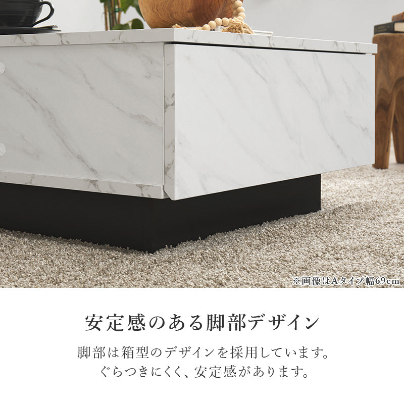 【石目調】引き出し付きセンターテーブル ローテーブル リビング収納 北欧