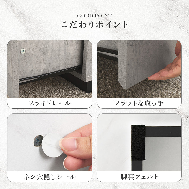 【石目調】引き出し付きセンターテーブル ローテーブル リビング収納 北欧