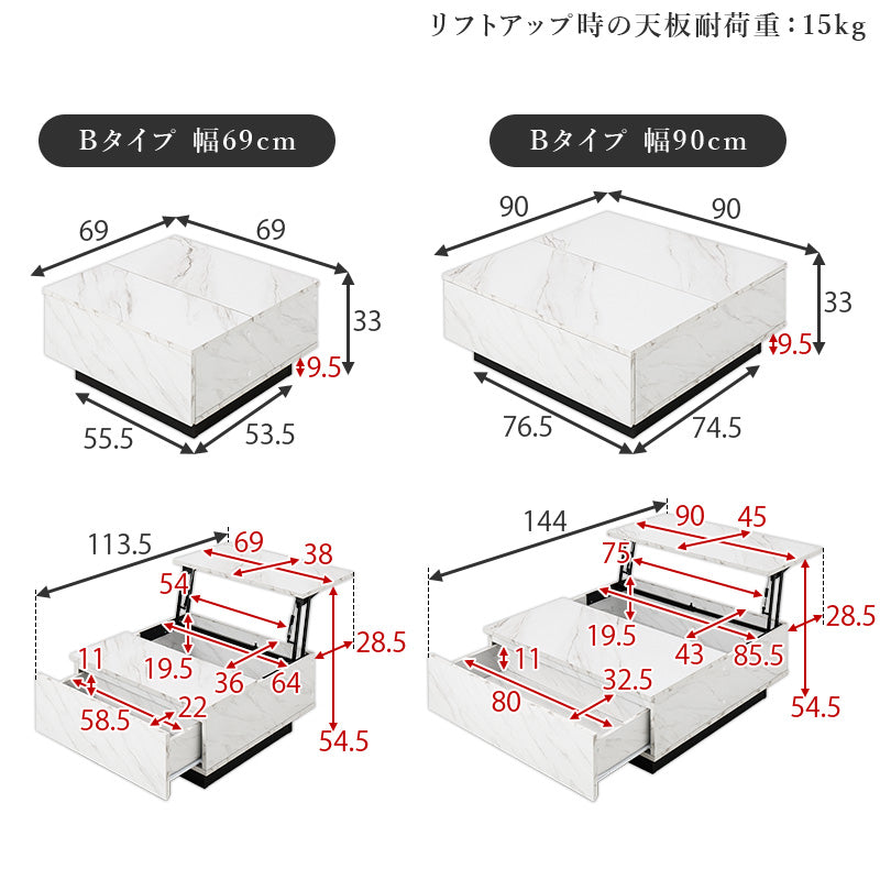 【石目調】引き出し付きセンターテーブル ローテーブル リビング収納 北欧