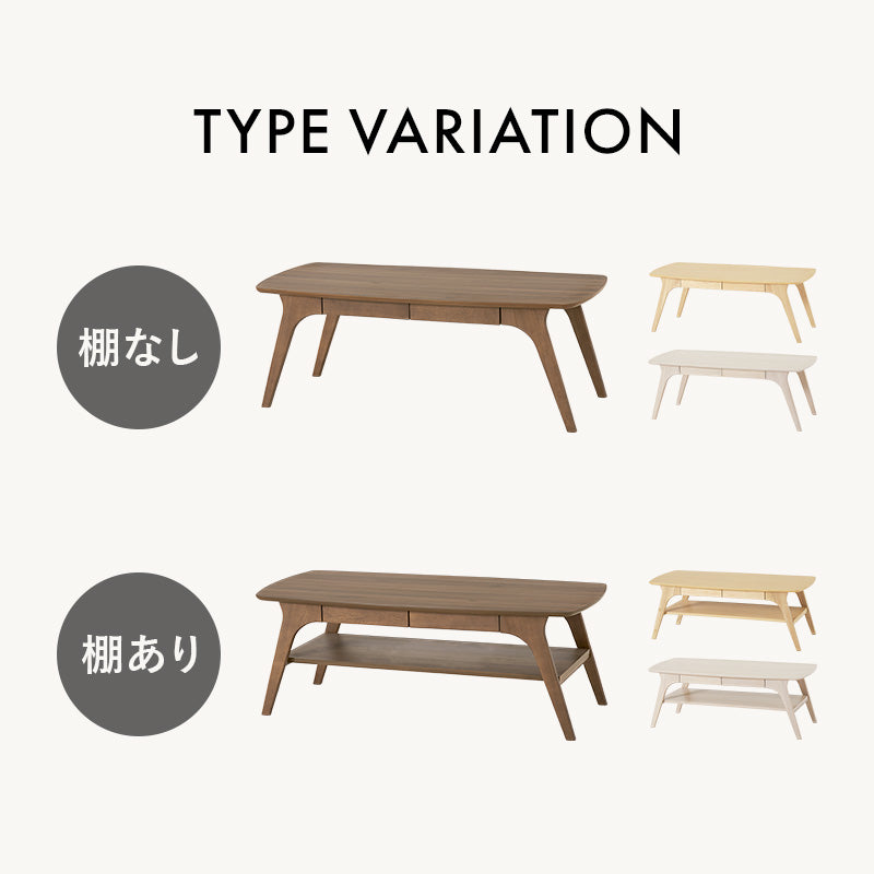 【木目調】引き出し付きセンターテーブル 幅広ローテーブル 北欧モダン
