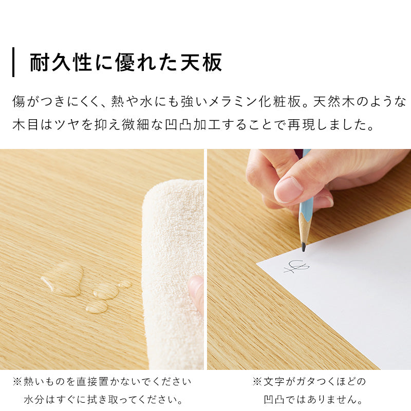 【木目調】引き出し付きセンターテーブル 幅広ローテーブル 北欧モダン