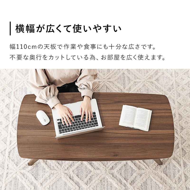 【木目調】引き出し付きセンターテーブル 幅広ローテーブル 北欧モダン