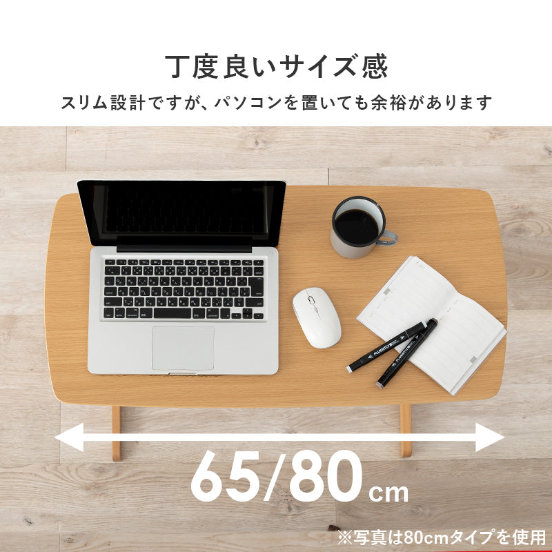【4段階高さ調整】昇降式サイドテーブル ソファテーブル デスクテーブル