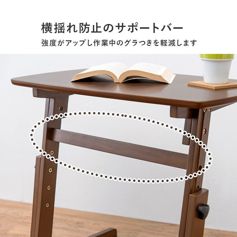 【4段階高さ調整】昇降式サイドテーブル ソファテーブル デスクテーブル