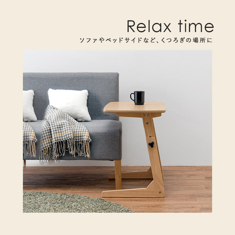 【4段階高さ調整】昇降式サイドテーブル ソファテーブル デスクテーブル