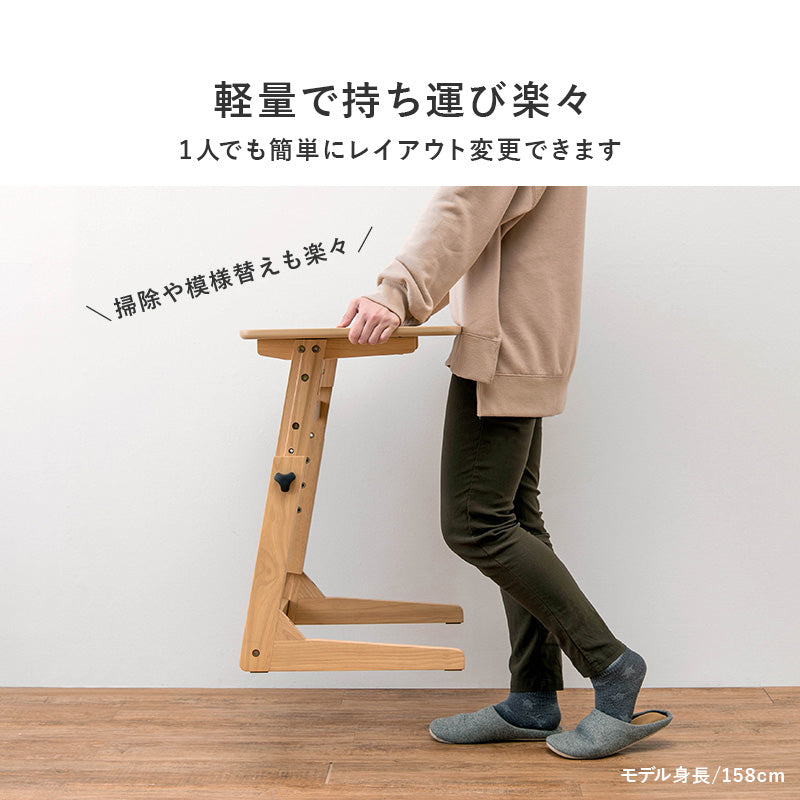 【4段階高さ調整】昇降式サイドテーブル ソファテーブル デスクテーブル