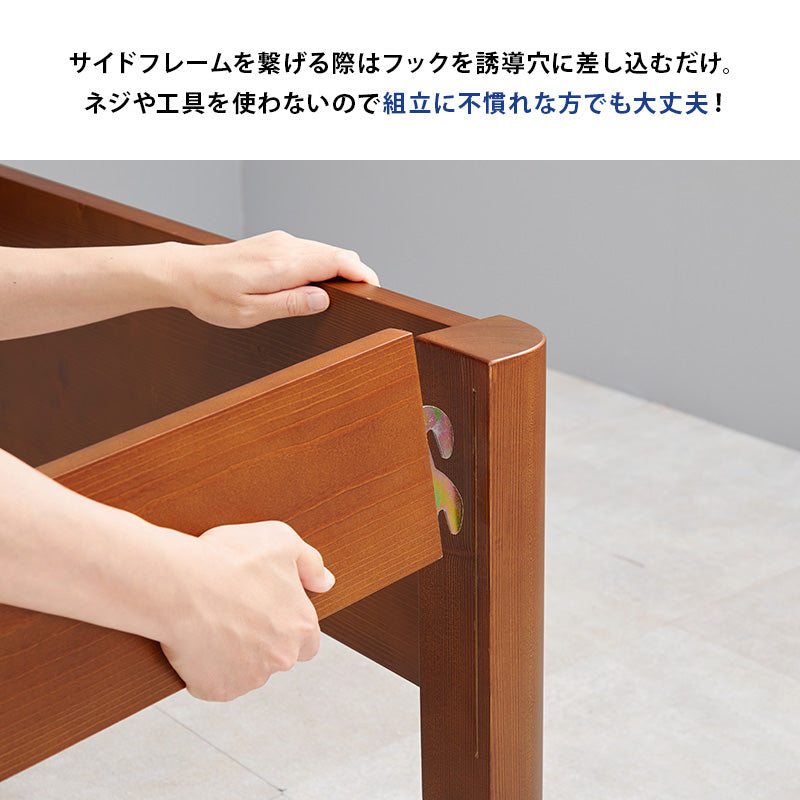 【ポケットコイルマットレス付き】宮付きすのこベッド 3段階高さ調整 コンセント付き 木製ベッド
