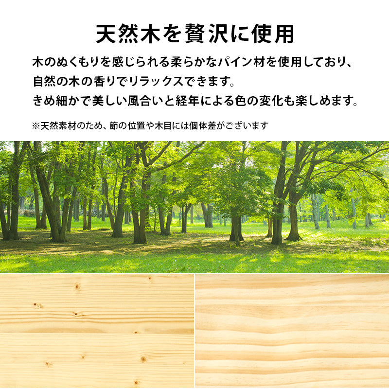 【ポケットコイルマットレス付き】宮付きすのこベッド 3段階高さ調整 コンセント付き 木製ベッド