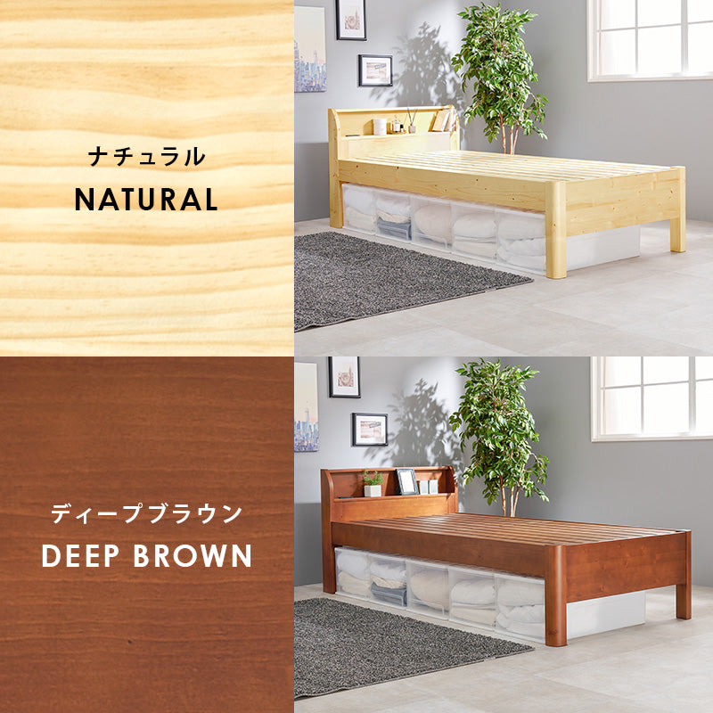【ポケットコイルマットレス付き】宮付きすのこベッド 3段階高さ調整 コンセント付き 木製ベッド