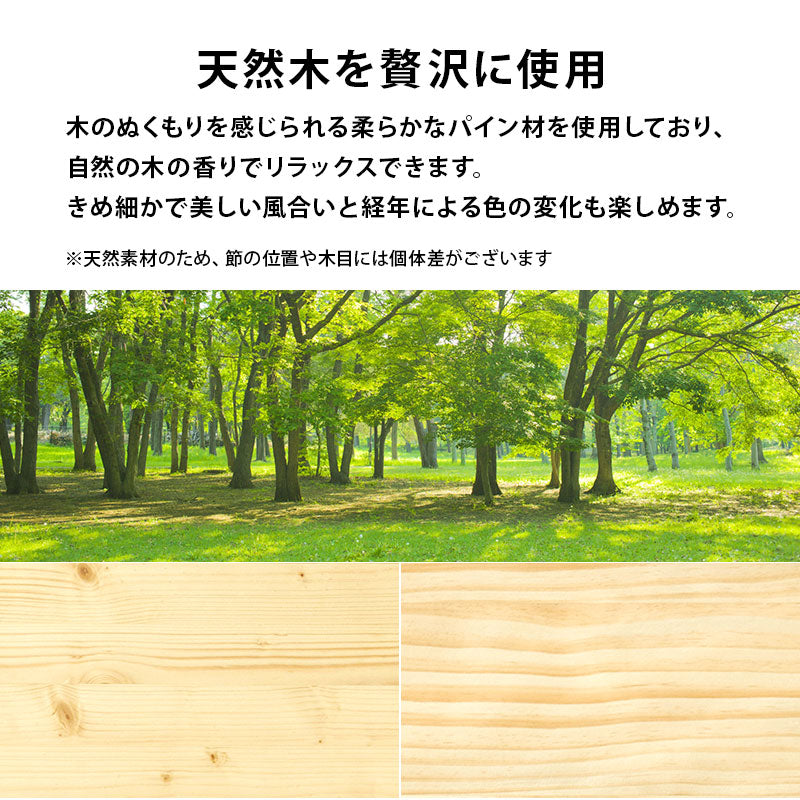 【大容量収納】宮付きすのこベッド 3段階高さ調整 コンセント付き 木製ベッド WB-7713S3301