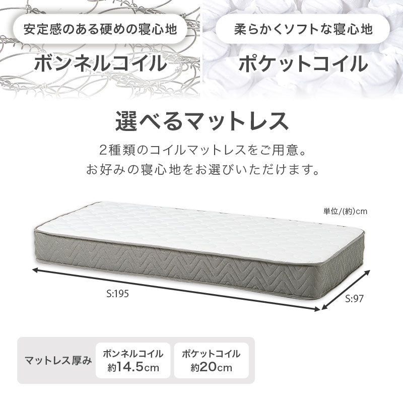 【大容量収納】宮付きすのこベッド 3段階高さ調整 コンセント付き 木製ベッド WB-7713S3301