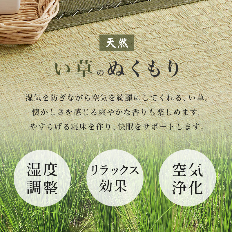 【天然い草仕様】畳すのこベッド ロングサイズ 敷布団対応 木製ベッド