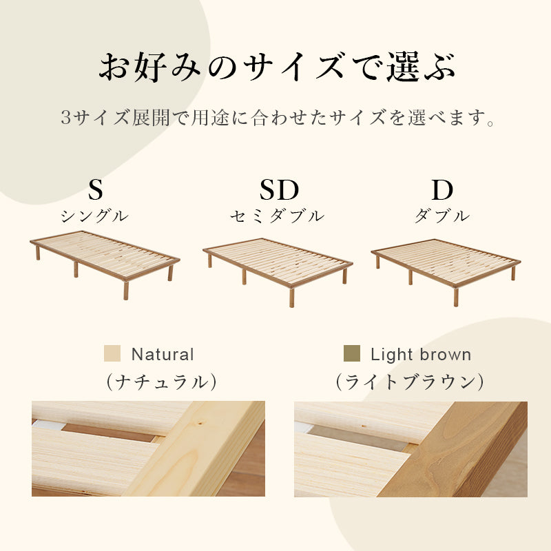 【天然い草仕様】畳すのこベッド ロングサイズ 敷布団対応 木製ベッド