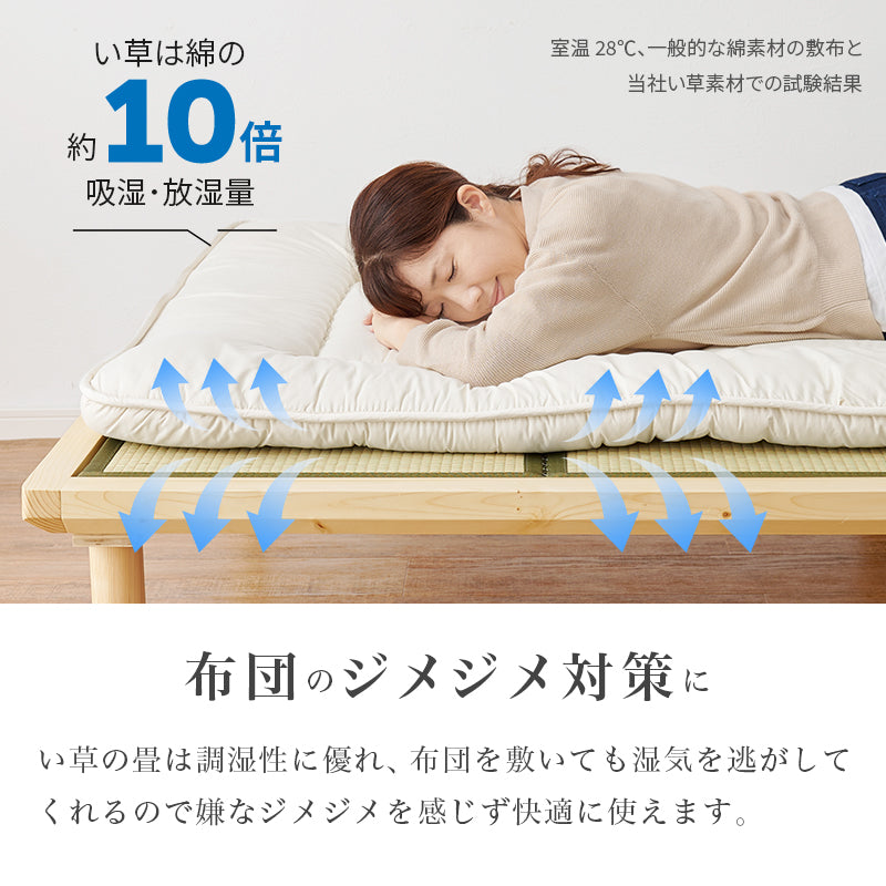 【天然い草仕様】畳すのこベッド ロングサイズ 敷布団対応 木製ベッド
