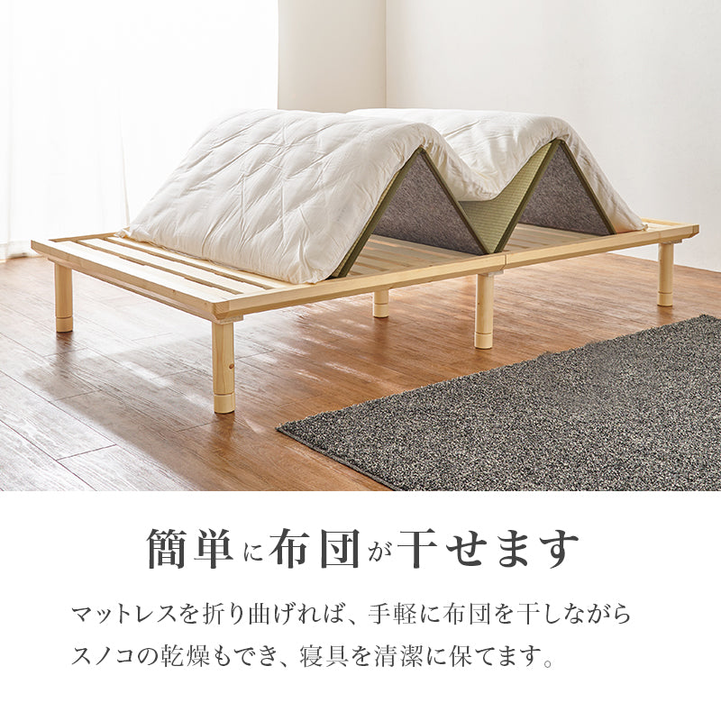 【天然い草仕様】畳すのこベッド ロングサイズ 敷布団対応 木製ベッド