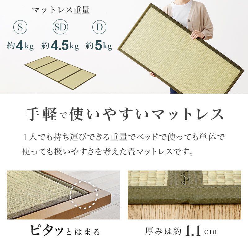 【天然い草仕様】畳すのこベッド ロングサイズ 敷布団対応 木製ベッド