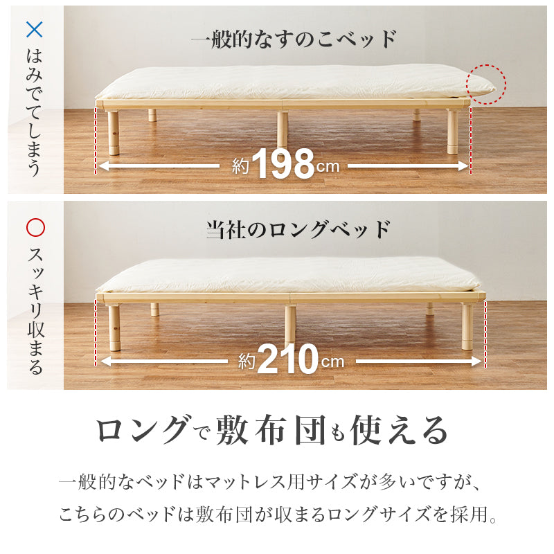 【天然い草仕様】畳すのこベッド ロングサイズ 敷布団対応 木製ベッド