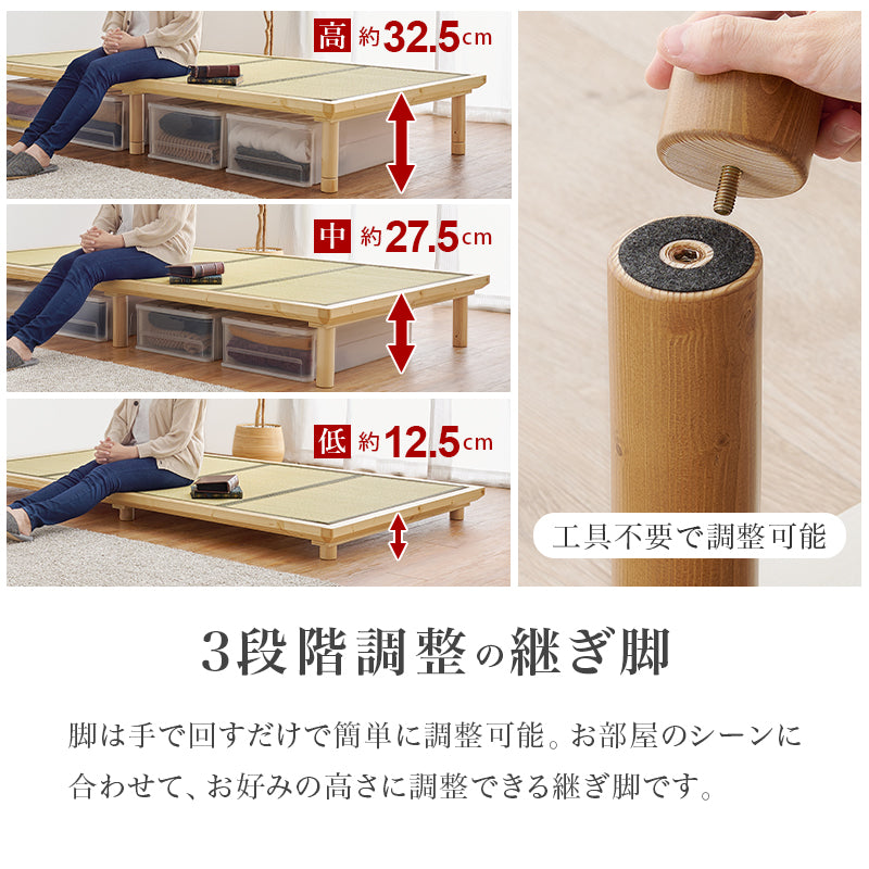 【天然い草仕様】畳すのこベッド ロングサイズ 敷布団対応 木製ベッド