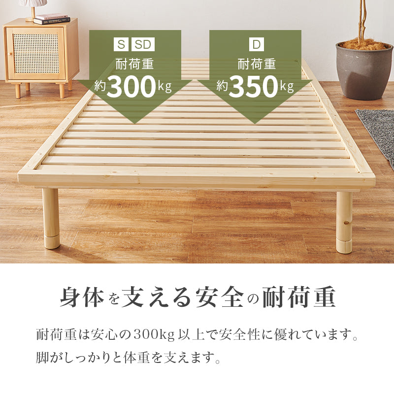 【天然い草仕様】畳すのこベッド ロングサイズ 敷布団対応 木製ベッド