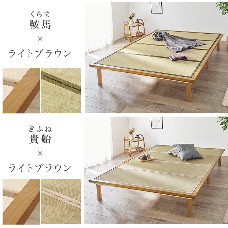 【天然い草仕様】畳すのこベッド ロングサイズ 敷布団対応 木製ベッド