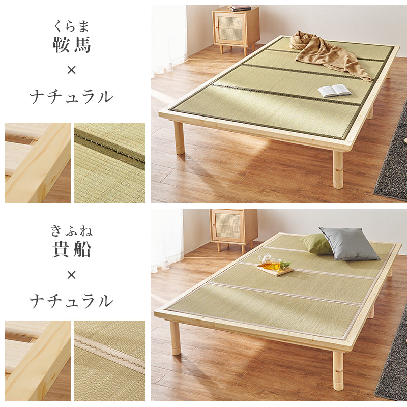 【天然い草仕様】畳すのこベッド ロングサイズ 敷布団対応 木製ベッド