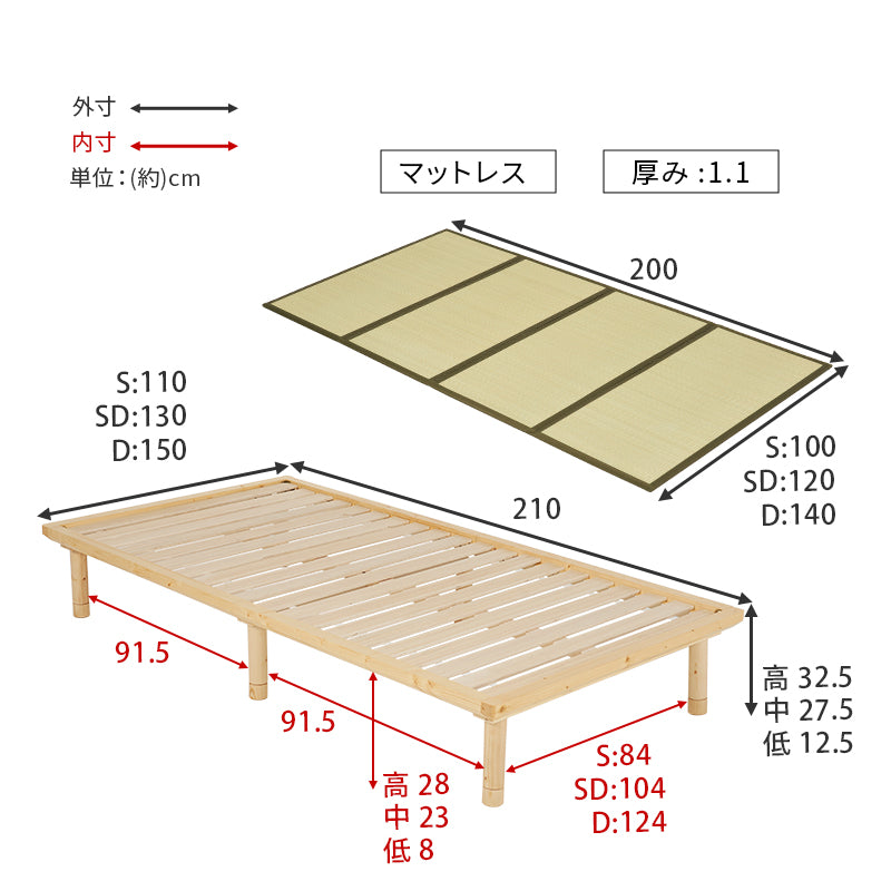 【天然い草仕様】畳すのこベッド ロングサイズ 敷布団対応 木製ベッド