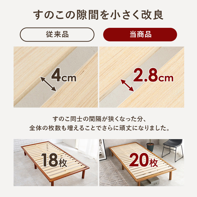 【頑丈設計】ロングサイズすのこベッド 3段階高さ調整 敷布団対応 木製ベッド