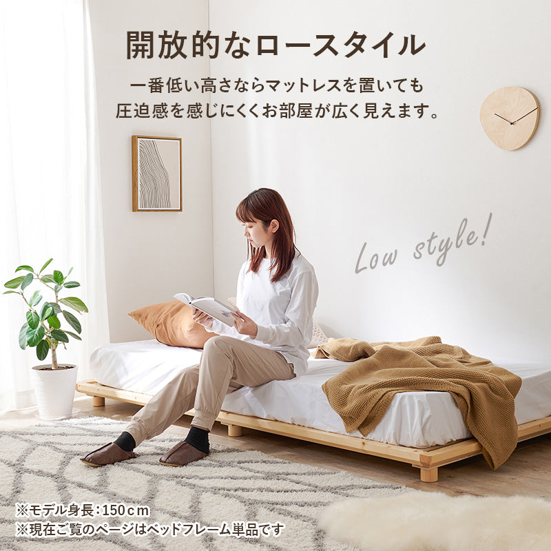 【頑丈設計】ロングサイズすのこベッド 3段階高さ調整 敷布団対応 木製ベッド