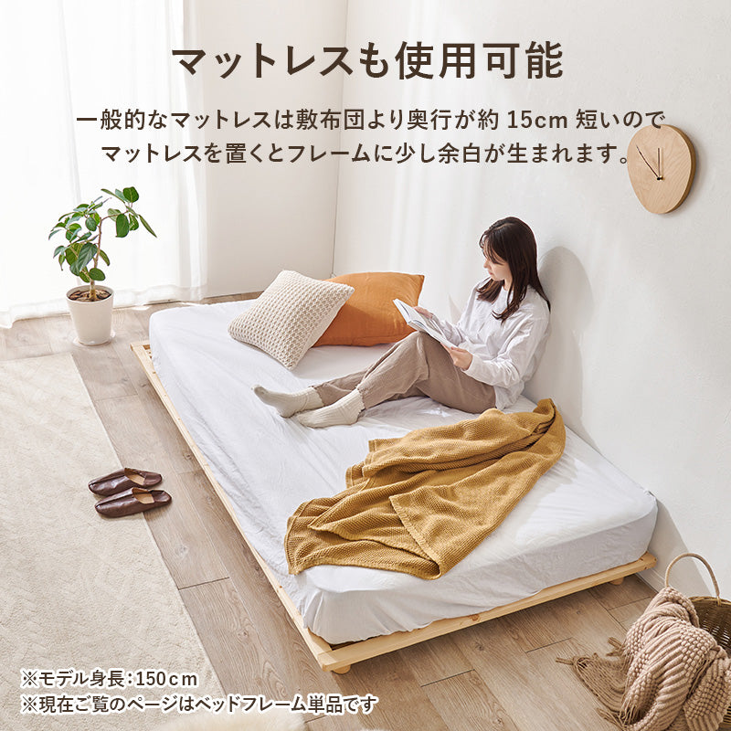 【頑丈設計】ロングサイズすのこベッド 3段階高さ調整 敷布団対応 木製ベッド
