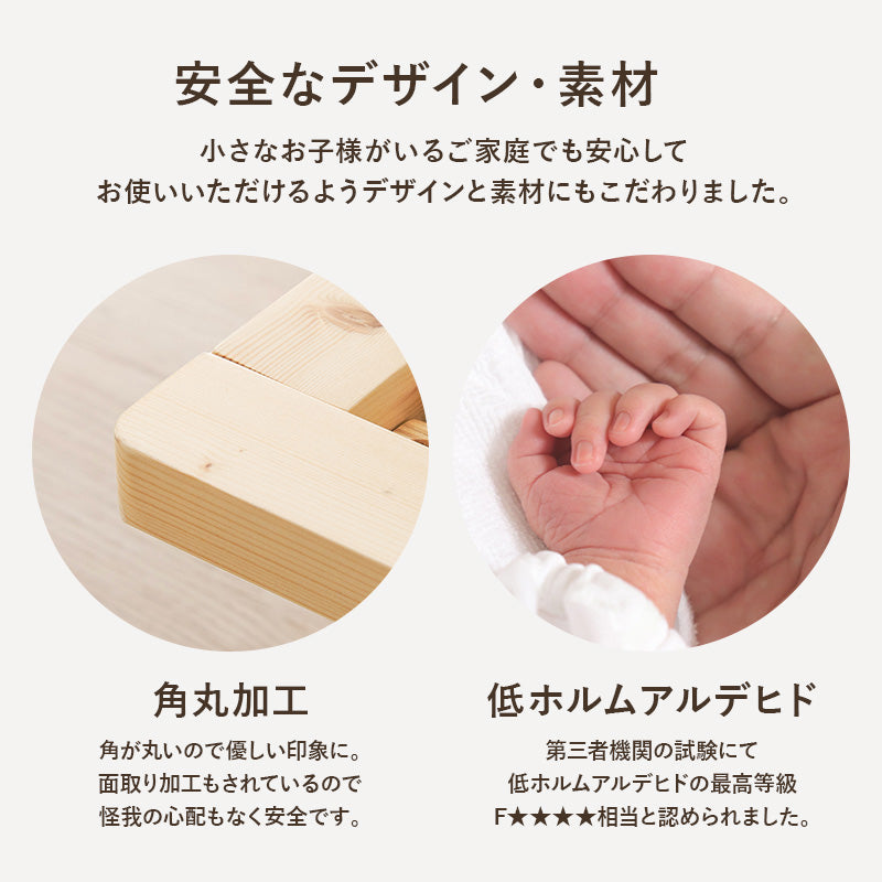 【頑丈設計】ロングサイズすのこベッド 3段階高さ調整 敷布団対応 木製ベッド