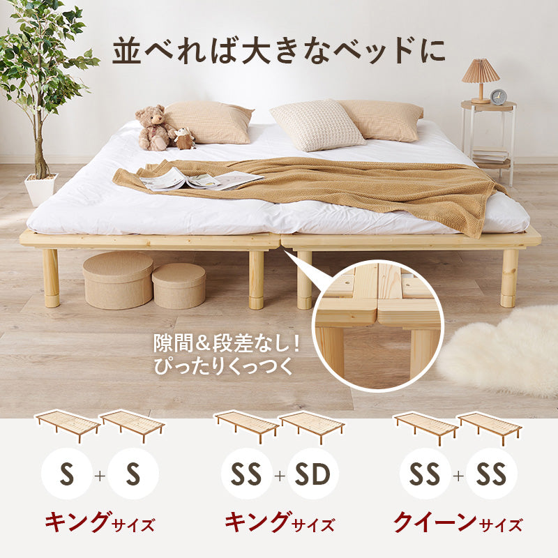 【頑丈設計】ロングサイズすのこベッド 3段階高さ調整 敷布団対応 木製ベッド