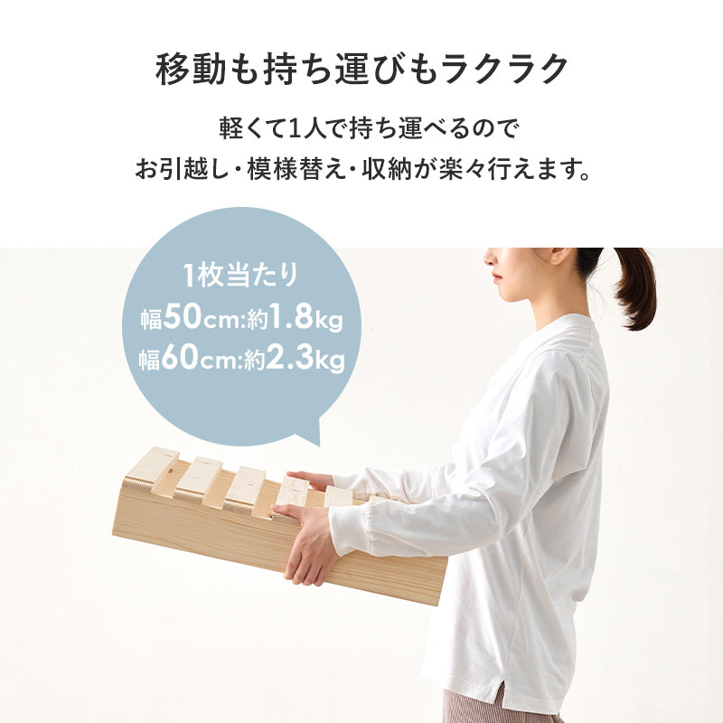 【パレットタイプ】すのこベッド 分割式 木製ベッド レイアウト自由