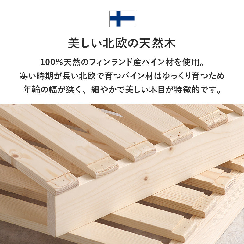 【パレットタイプ】すのこベッド 分割式 木製ベッド レイアウト自由
