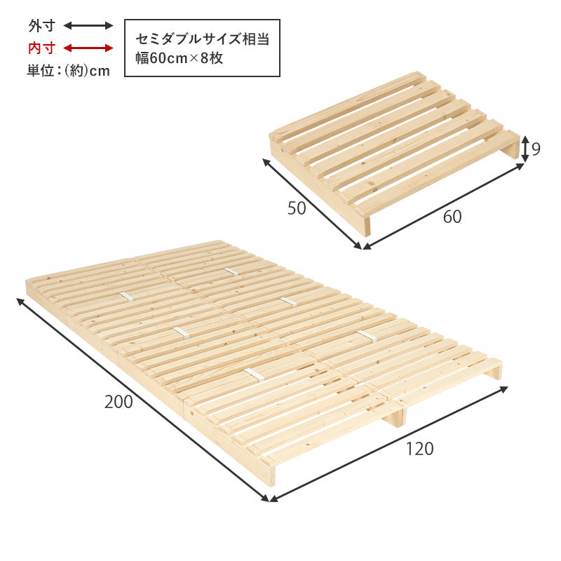 【パレットタイプ】すのこベッド 分割式 木製ベッド レイアウト自由