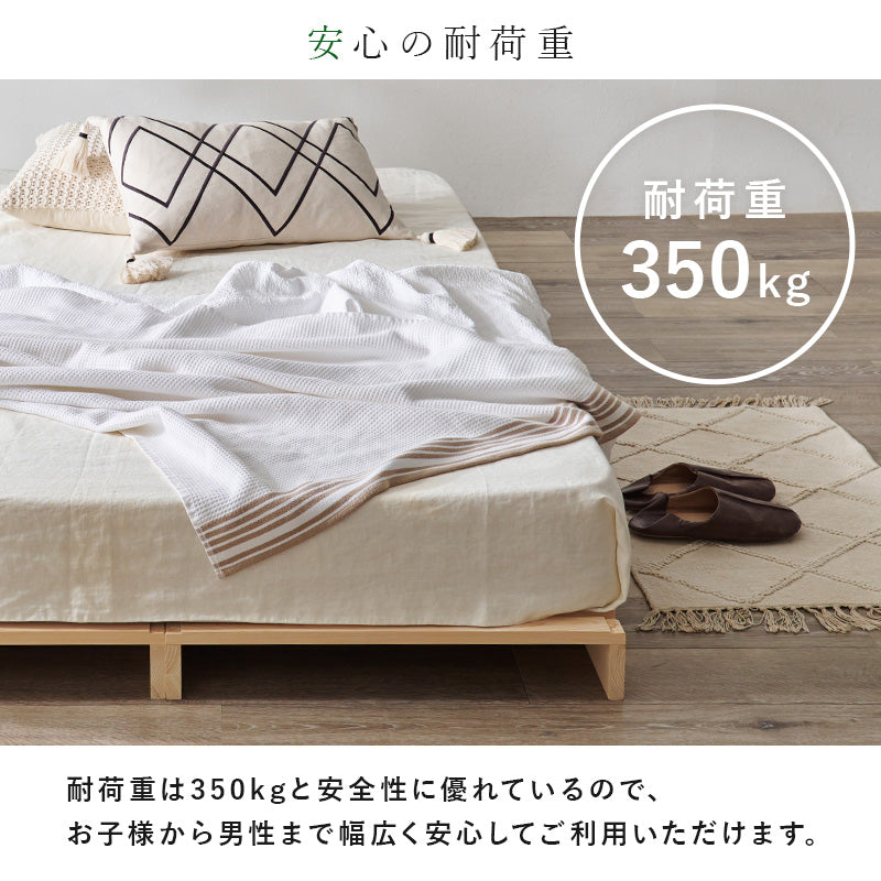 【国産ひのき】パレットすのこベッド 分割式 木製ベッド ナチュラル