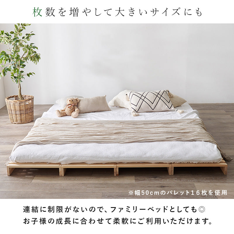 【国産ひのき】パレットすのこベッド 分割式 木製ベッド ナチュラル