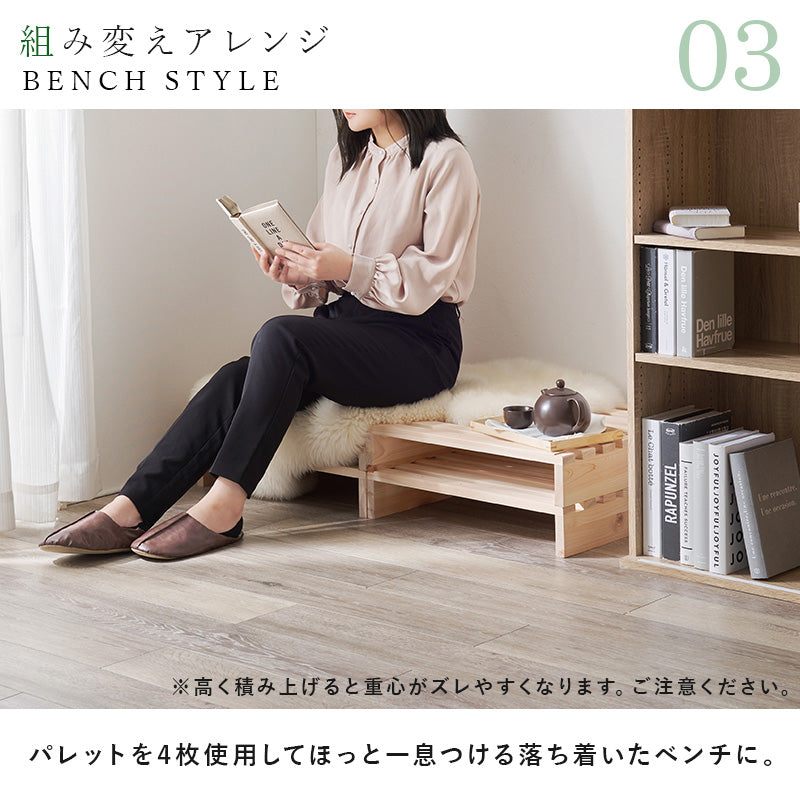 【国産ひのき】パレットすのこベッド 分割式 木製ベッド ナチュラル