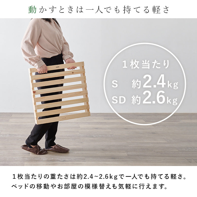 【国産ひのき】パレットすのこベッド 分割式 木製ベッド ナチュラル