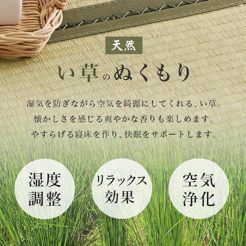 【天然い草仕様】畳すのこベッド 3段階高さ調整 ロングサイズ 木製ベッド