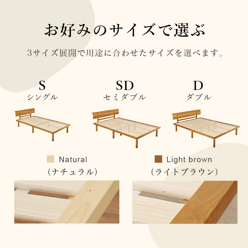 【天然い草仕様】畳すのこベッド 3段階高さ調整 ロングサイズ 木製ベッド