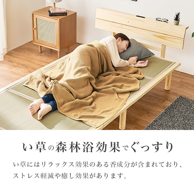 【天然い草仕様】畳すのこベッド 3段階高さ調整 ロングサイズ 木製ベッド